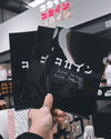 "Think Better Live Better" A5 FOLDER