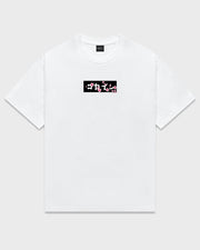 "Blossom" Box T Shirt // White