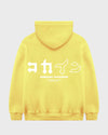 "Dream Chaser" Hoodie // Butter
