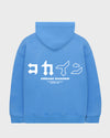 "Dream Chaser" Hoodie // VIVID BLUE