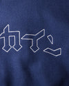 "GO" Dream Chaser Jacket // Blue