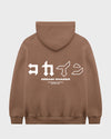 "Dream Chaser" Hoodie // Hojicha Latte
