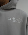 "Dream Chaser" Hoodie // NARDO GREY