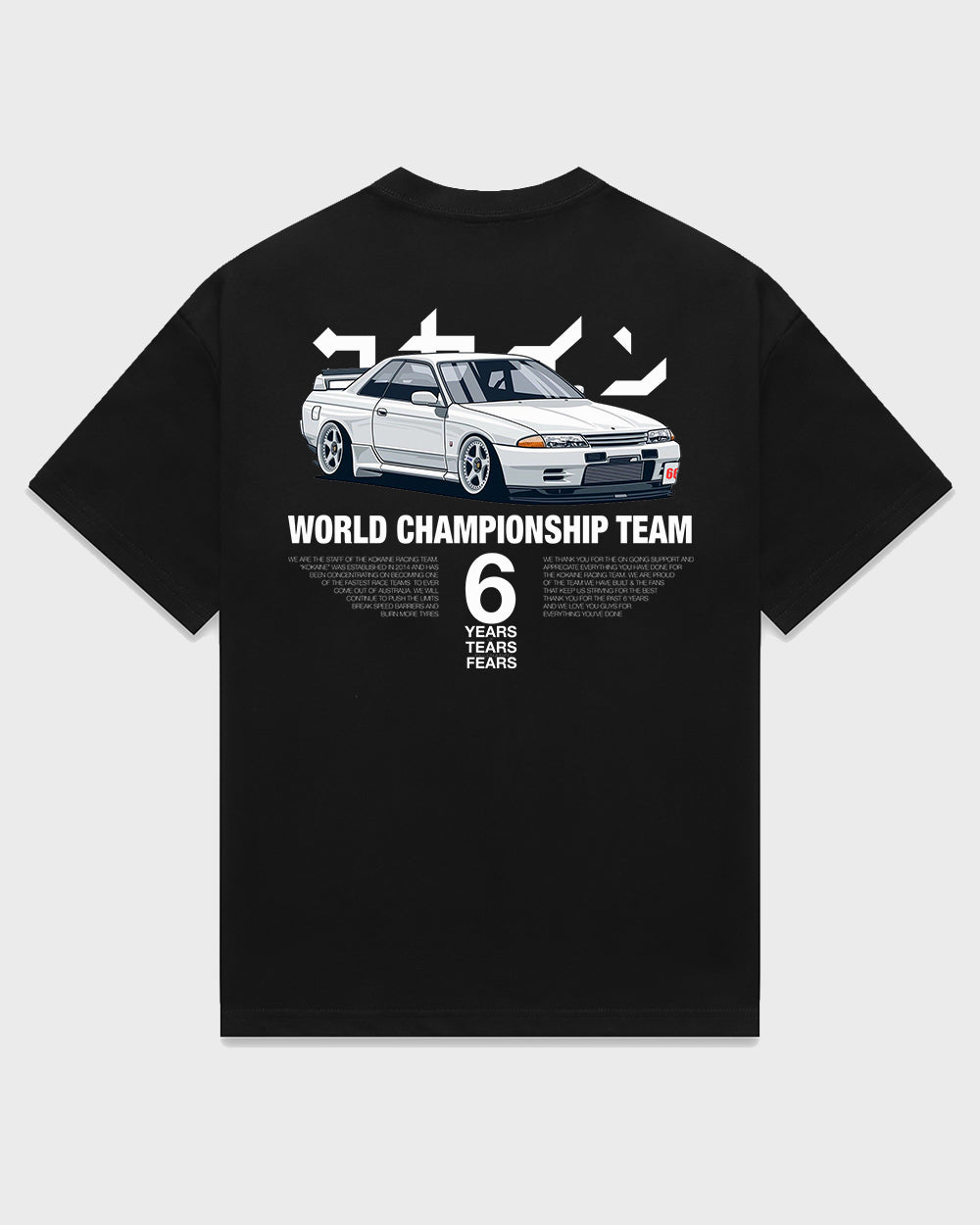 "Skyline" T Shirt // Black