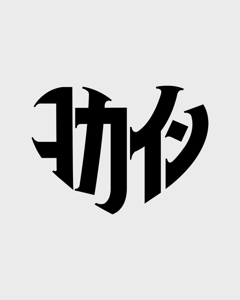 Vinyl SHINZO "LOGO" Sticker //