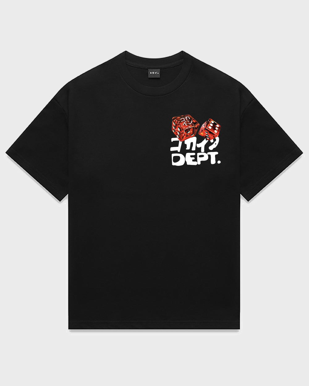 Trust Is A Dangerous Game T Shirt // Black